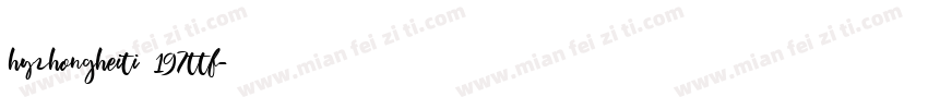 hyzhongheiti 197ttf字体转换